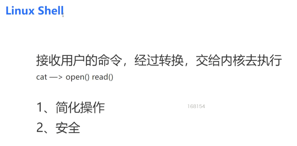 LINUX操作系统 码士集团官网 - IT职业领路人
