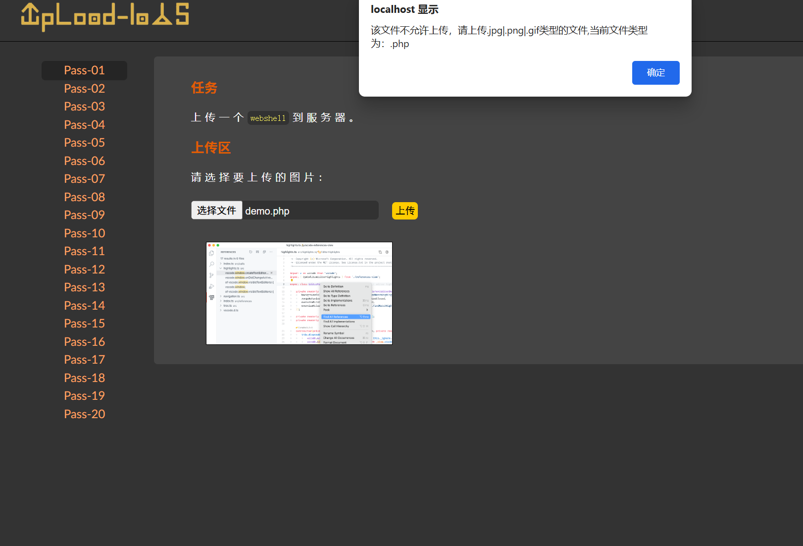 文件上传upload 码士集团官网 - IT职业领路人
