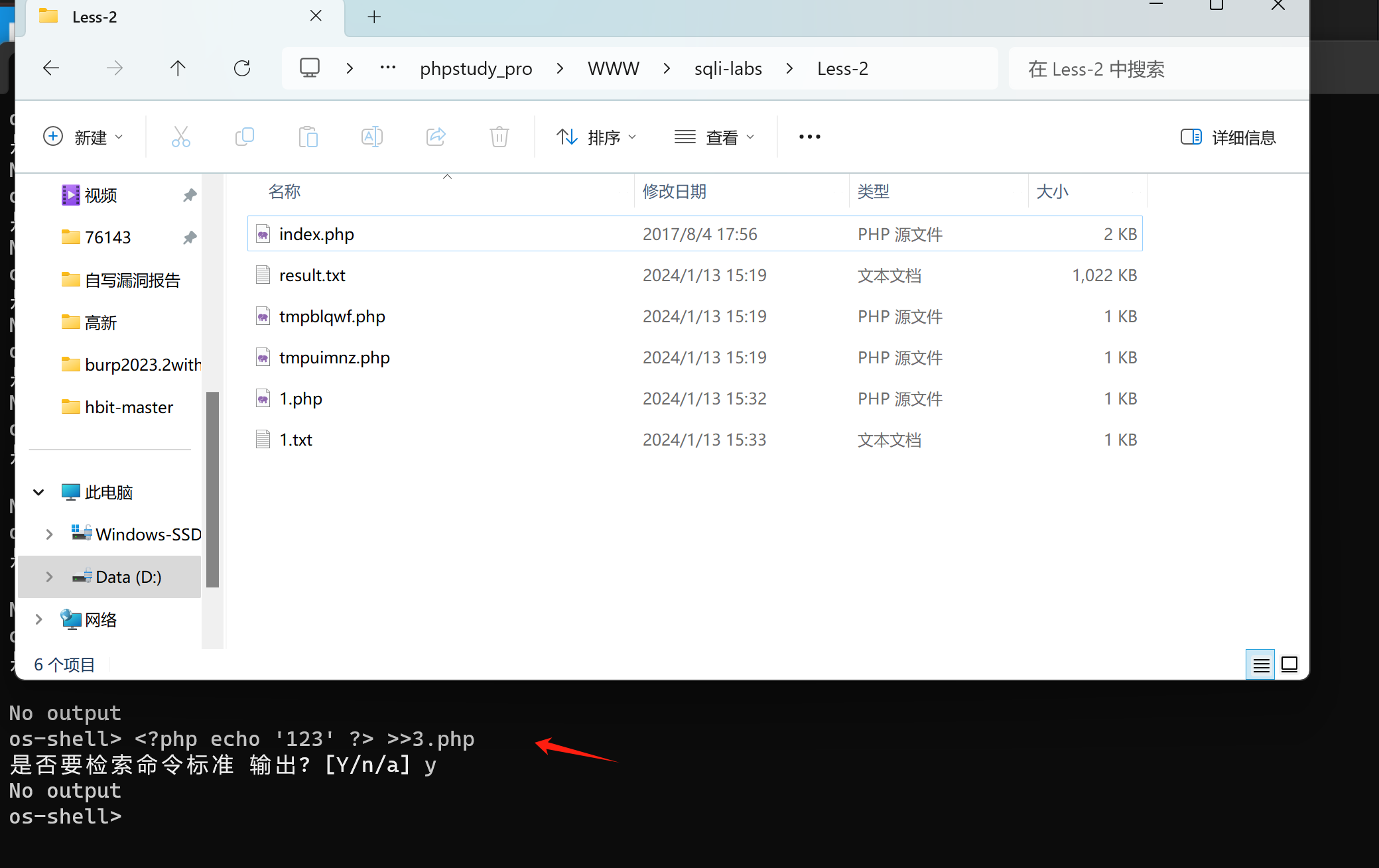 >写不进去 码士集团官网 - IT职业领路人