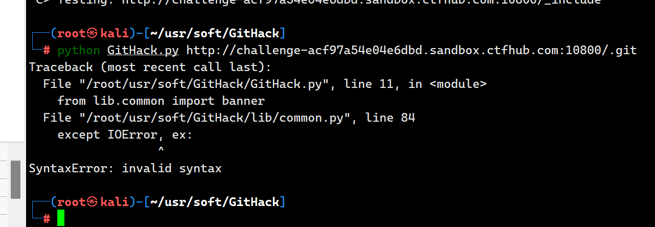 下载./git python报错 码士集团官网 - IT职业领路人