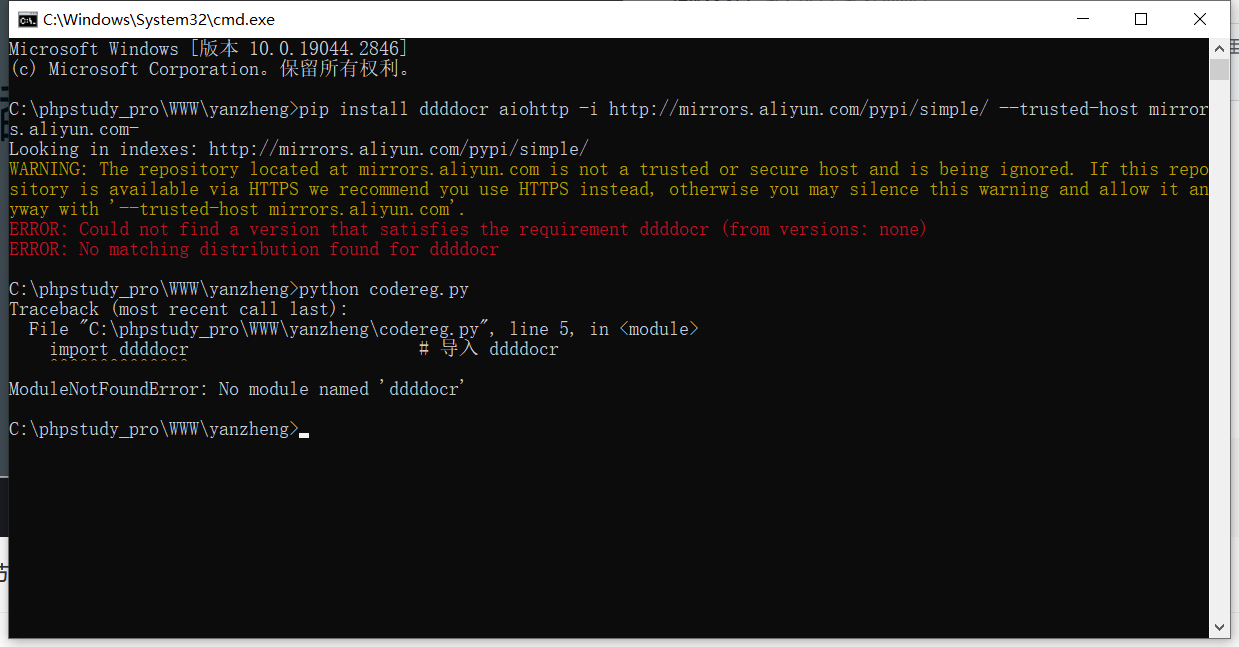ModuleNotFoundError: No module 码士集团官网 - IT职业领路人