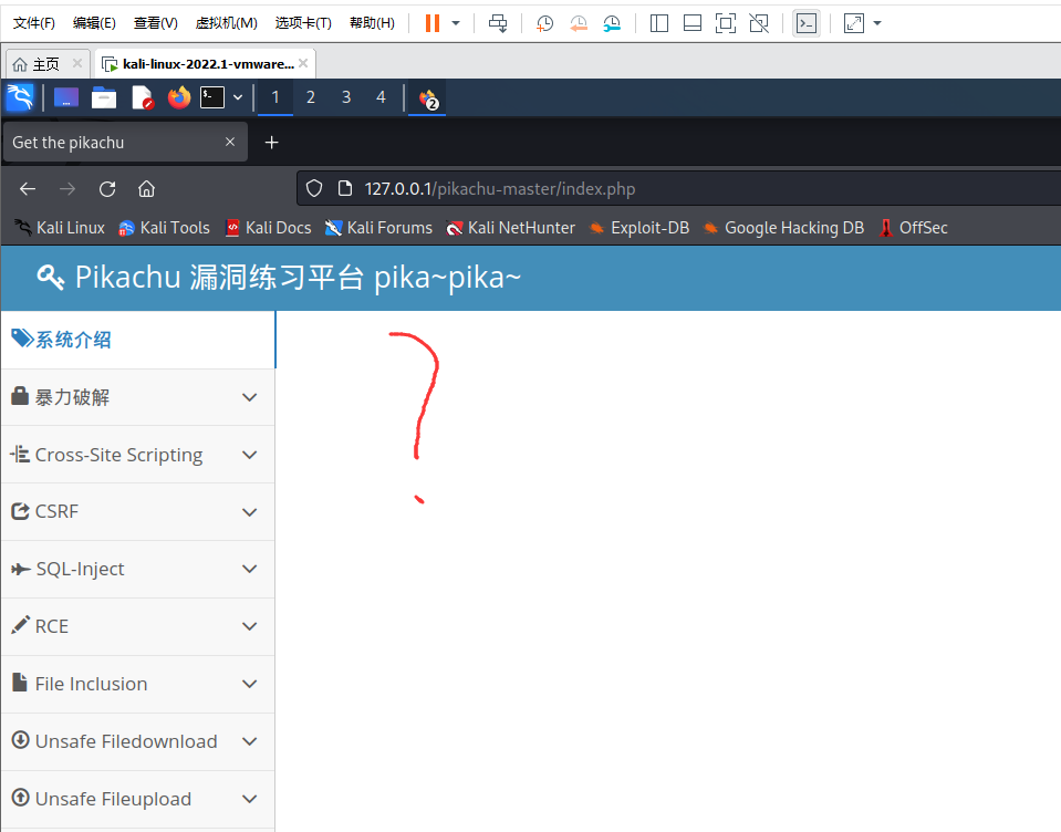pikachu | html css javascript Images High Quality... 关于pikachu的问题 码士集团官网 - IT职业领路人