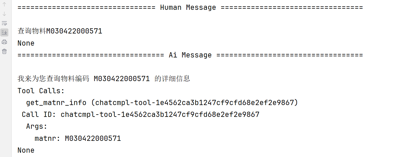 agent message 码士集团官网 - IT职业领路人