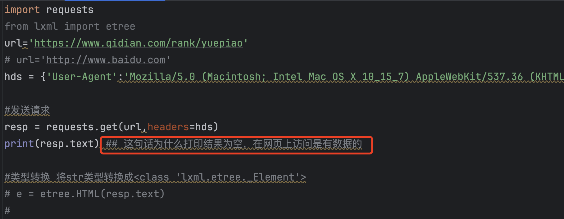 按照老师的代码，没有预期结果 码士集团官网 - IT职业领路人
