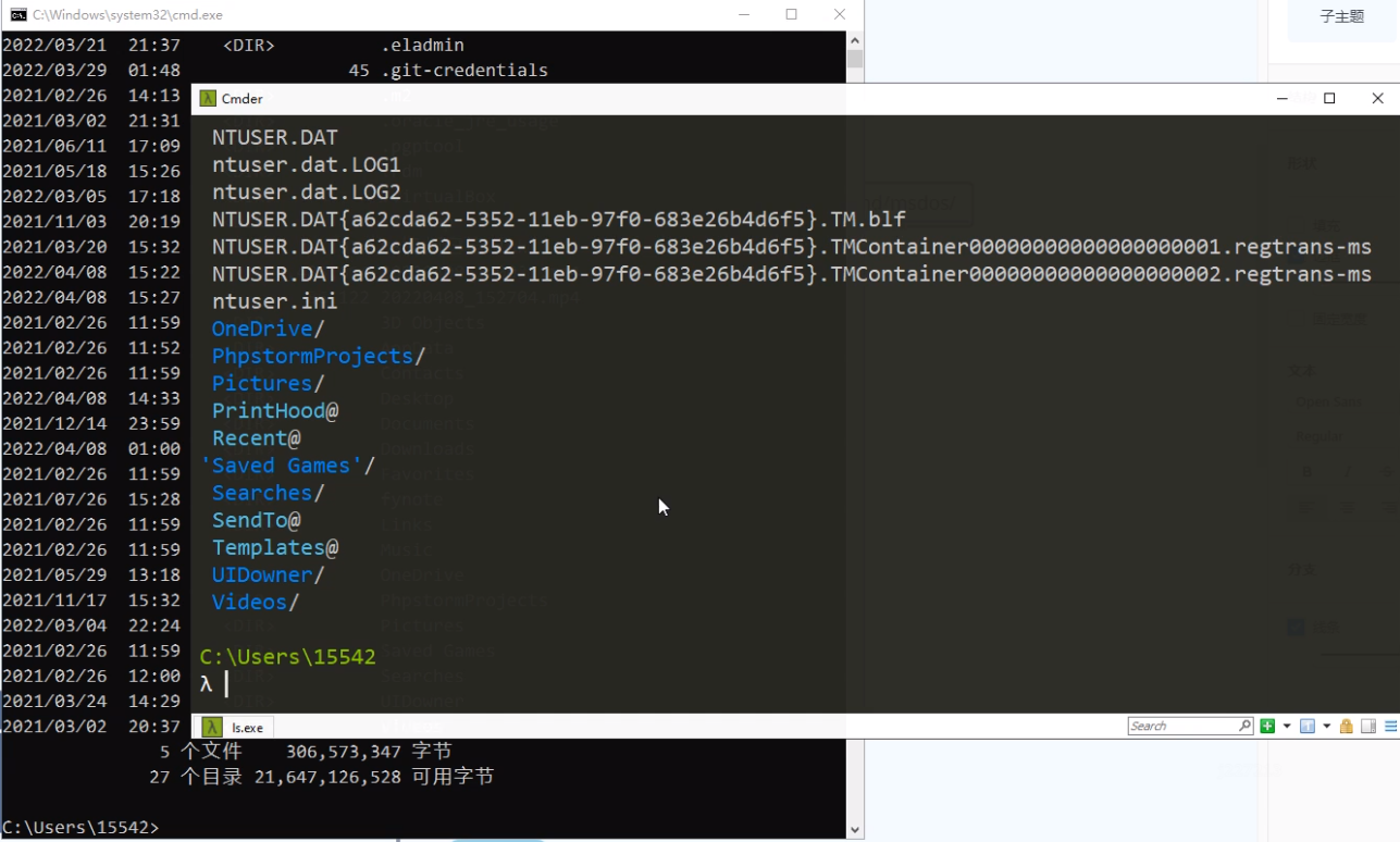 Windows常用命令 码士集团官网 - IT职业领路人