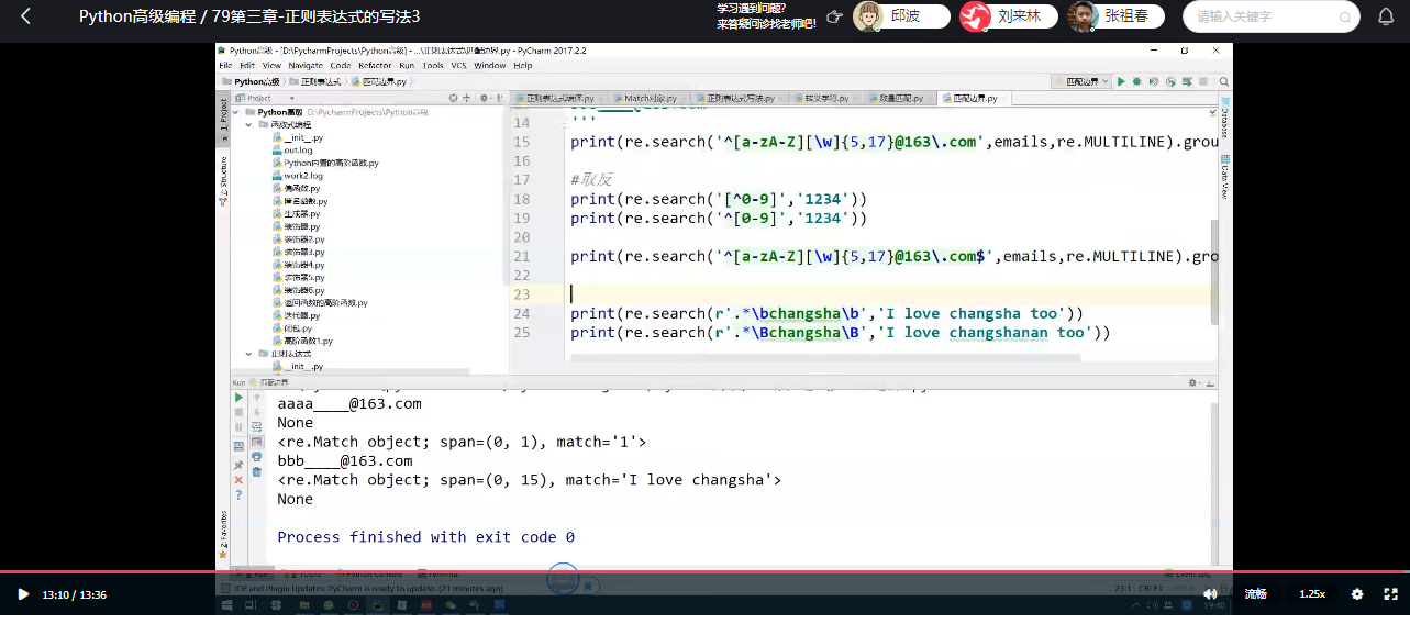bpython documentation — bpython \B 怎么用,没听懂 码士集团官网 - IT职业领路人